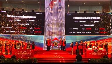 配资通 中芯国际正式“登科”，开盘上涨逾2倍