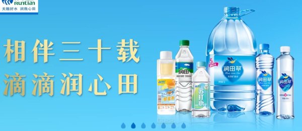 场外配资炒股 知名矿泉水公司拟借道上市，十多年前已有上市计划