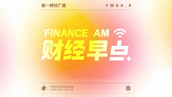 股票配资论 网红家装平台“住范儿”停摆，多方追问预付款和上亿融资去向、业主急待解决方案