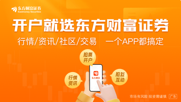 配资股票门户网 “缺芯”要卷土重来？普华永道：未来十年全球近三成芯片产能恐面临铜供应中断！